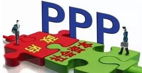 多省叫停PPP，全國(guó)已有2000多個(gè)PPP項(xiàng)目被清理出庫(kù)！