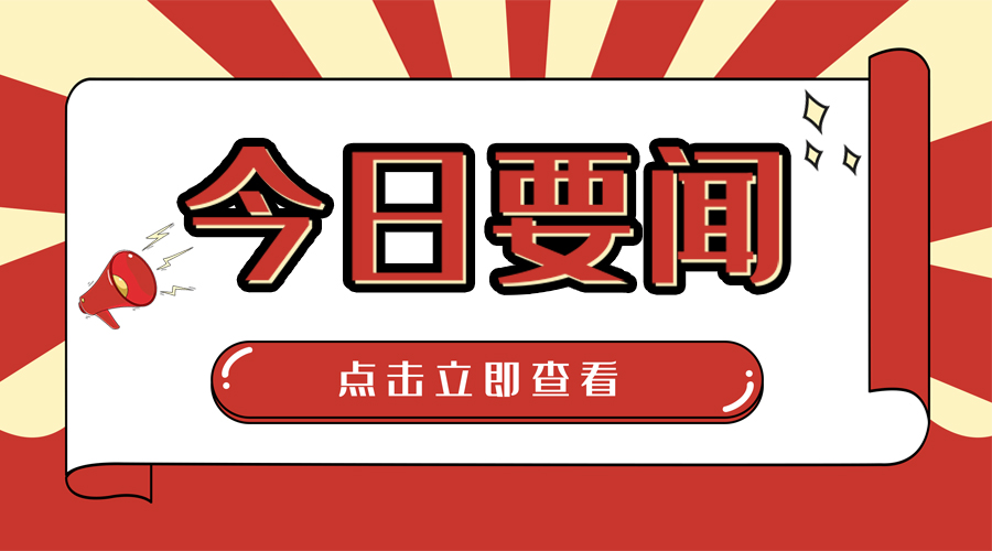 疫無情，人有愛，同心抗疫，眾志成城